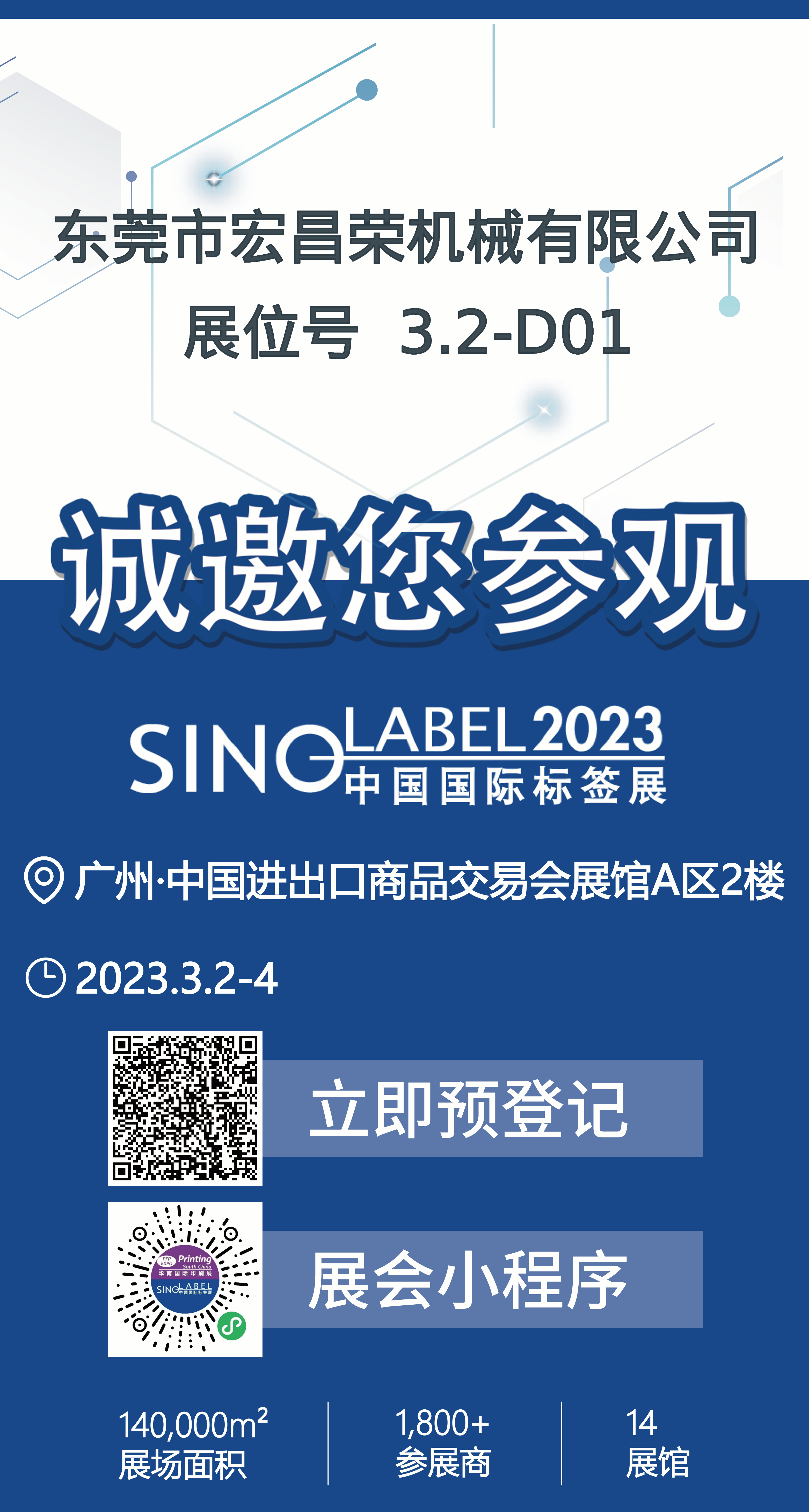 微信图片_20230227141343 微信图片_20230227141343